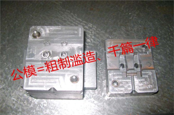 深圳塑膠模具哪家好？——博騰納私模定制廠商了解下？
