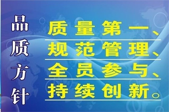 博騰納塑膠模具廠：12道QC質(zhì)檢工序，只為保證品質(zhì)