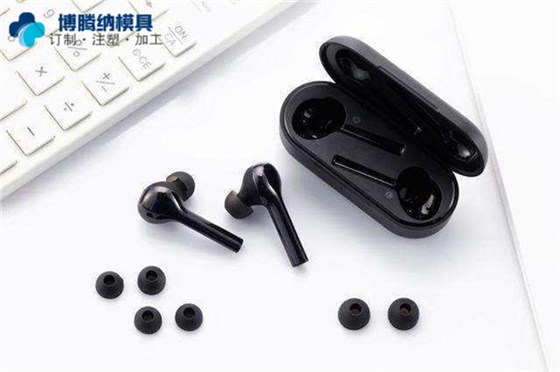 博騰納耳機模具加工：有分模線，但你看不見！